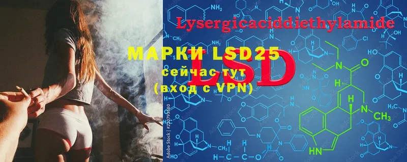 LSD-25 экстази ecstasy  Велиж 