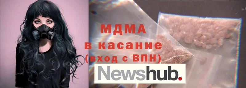 купить  сайты  omg зеркало  MDMA кристаллы  Велиж 